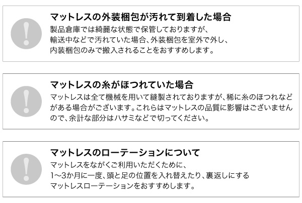 機能・特徴