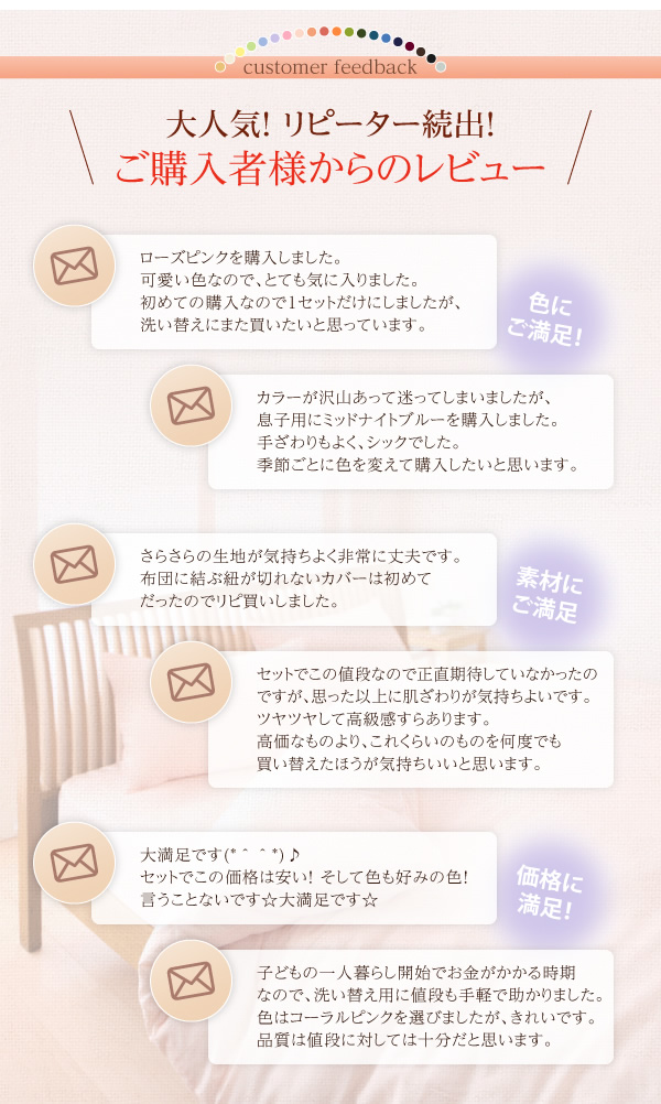 お客様からのレビュー