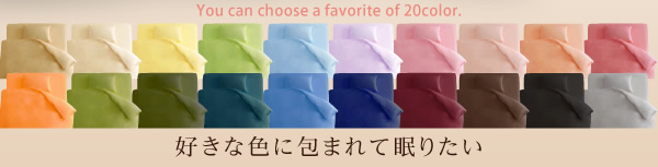全カラー