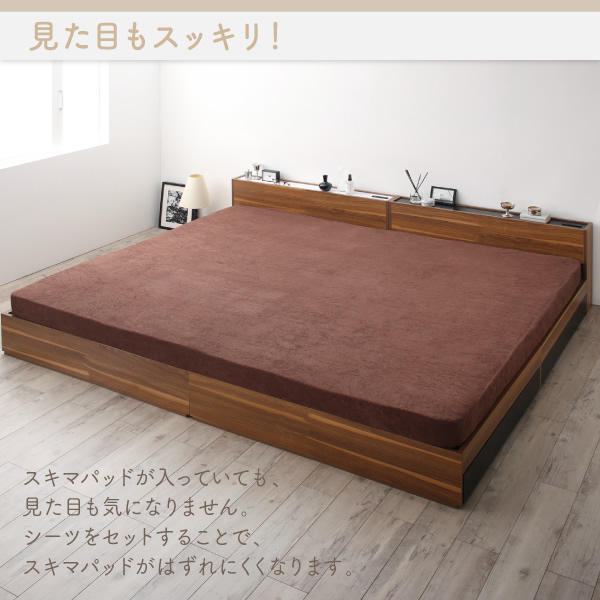 見た目もスッキリ