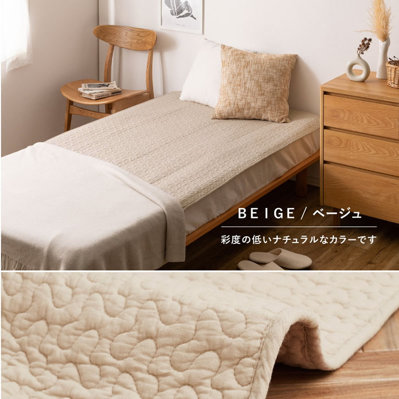 ベージュ