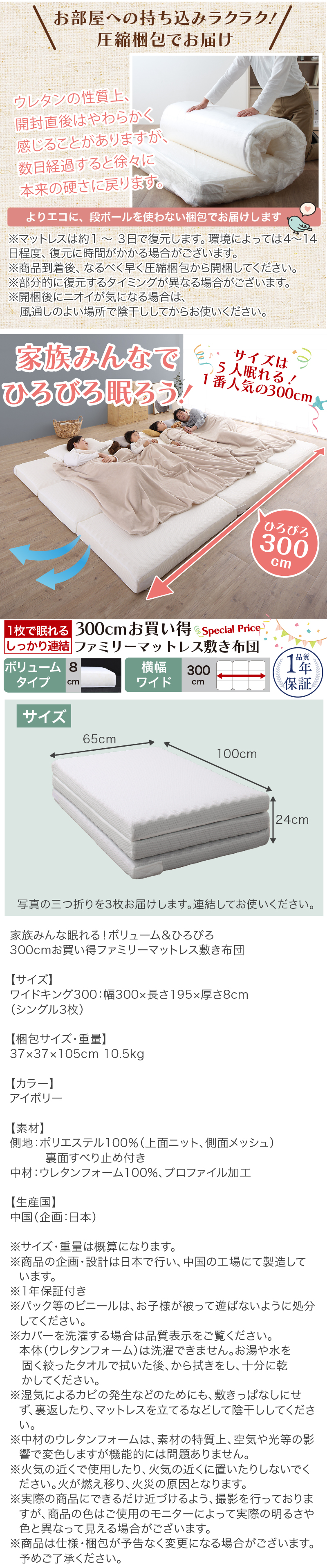 お部屋への持ち込み楽々、圧縮梱包でお届け、スペック