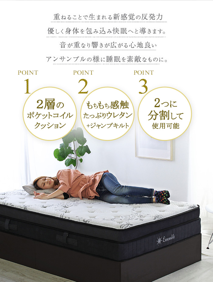 3つのポイント