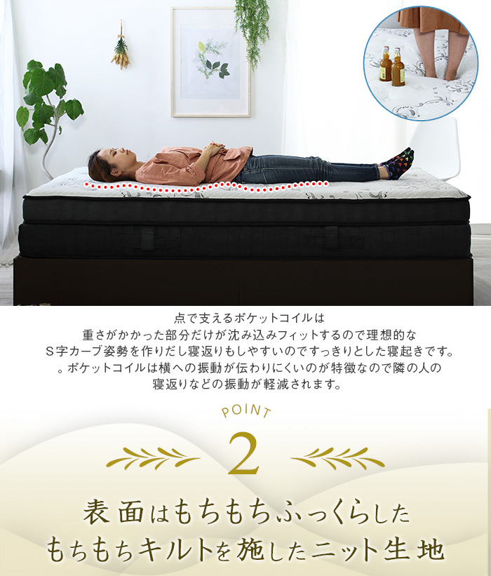 表面はキルトを施したニット生地