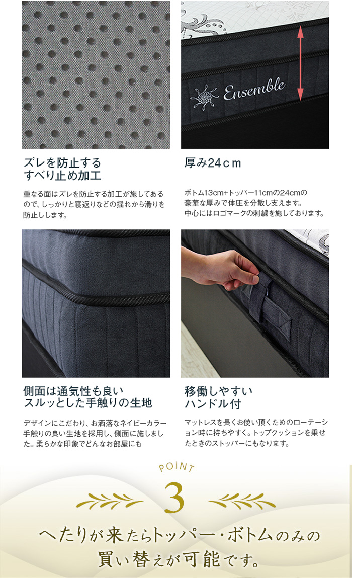 滑り止め・通気性