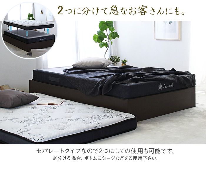 2つに分けてセパレート。急なお客さんにも対応。