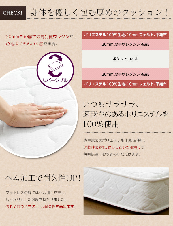 身体を優しく包む厚めのクッション