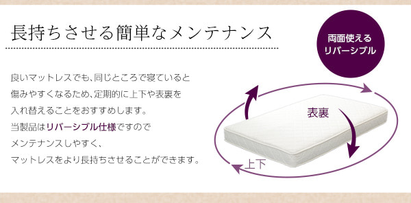 長持ちさせる簡単なメンテナンス