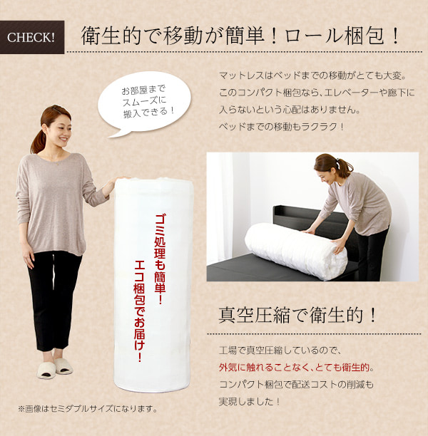 衛生的で移動も簡単なロール梱包