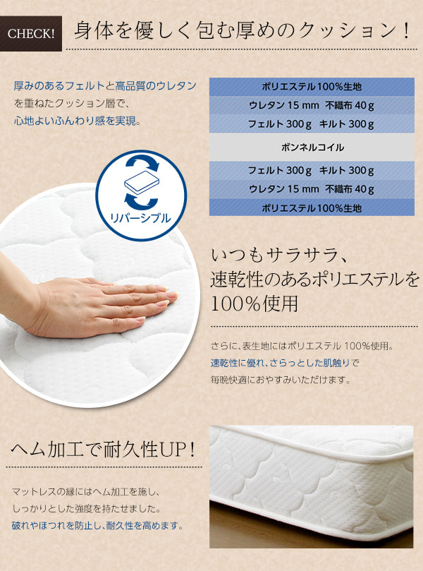 身体を優しく包む厚めのクッション