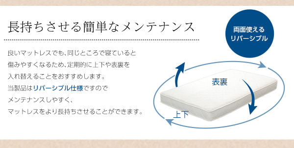 長持ちさせる簡単なメンテナンス