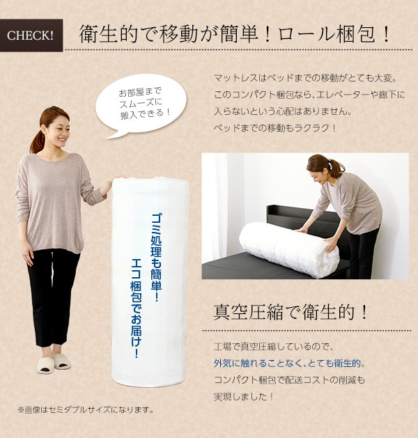 衛生的で移動も簡単なロール梱包