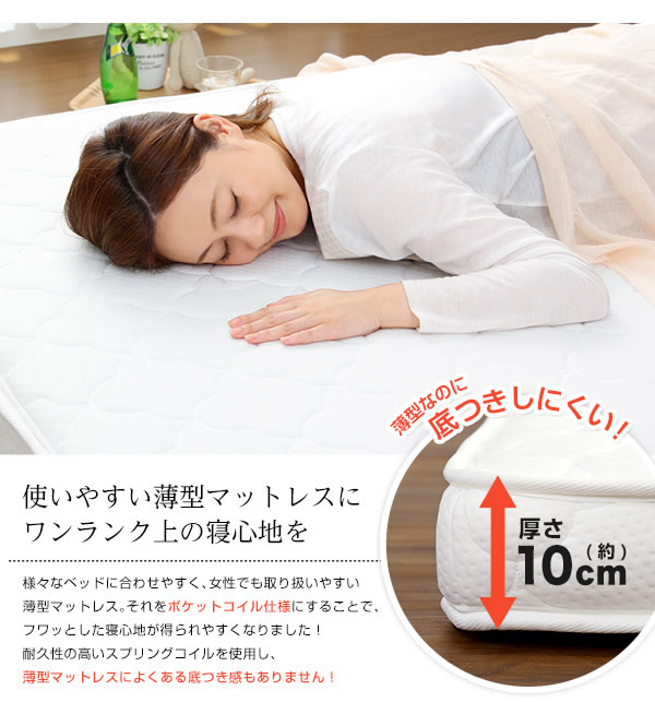 耐久性の高いスプリングで底付きしません
