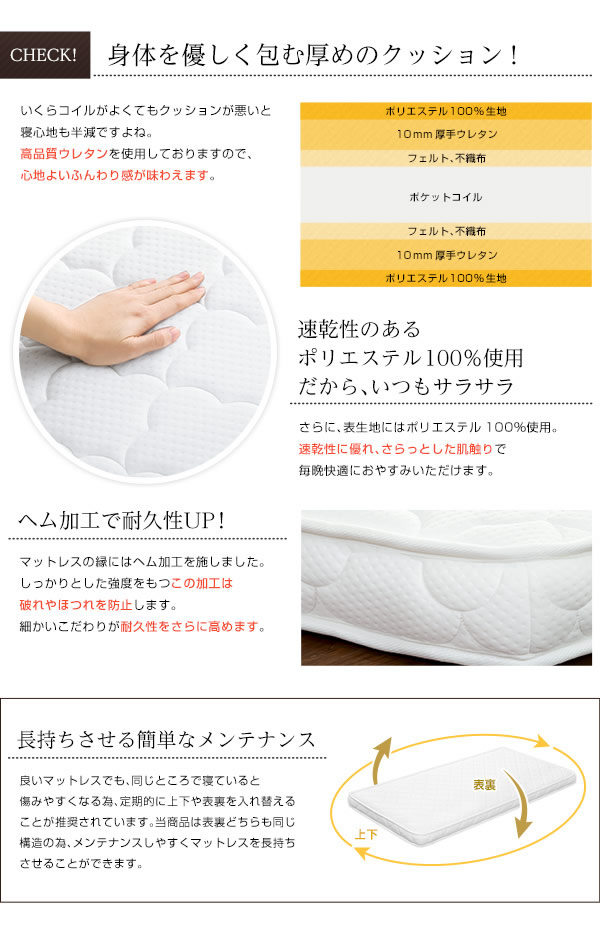 身体を優しく包む厚めのクッション