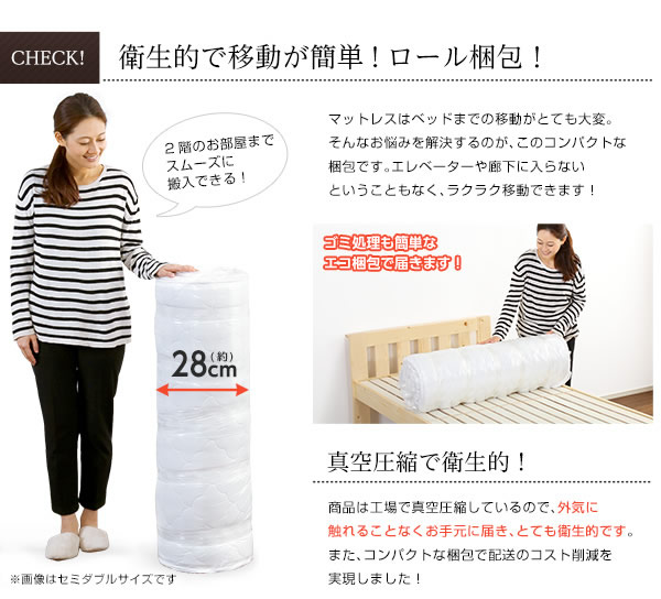 衛生的で移動が簡単なロール梱包