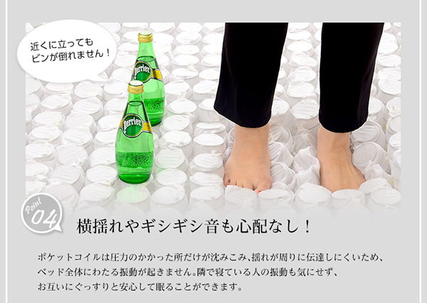 横揺れやギシギシ音も心配なし