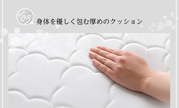 身体を優しく包む厚めのクッション