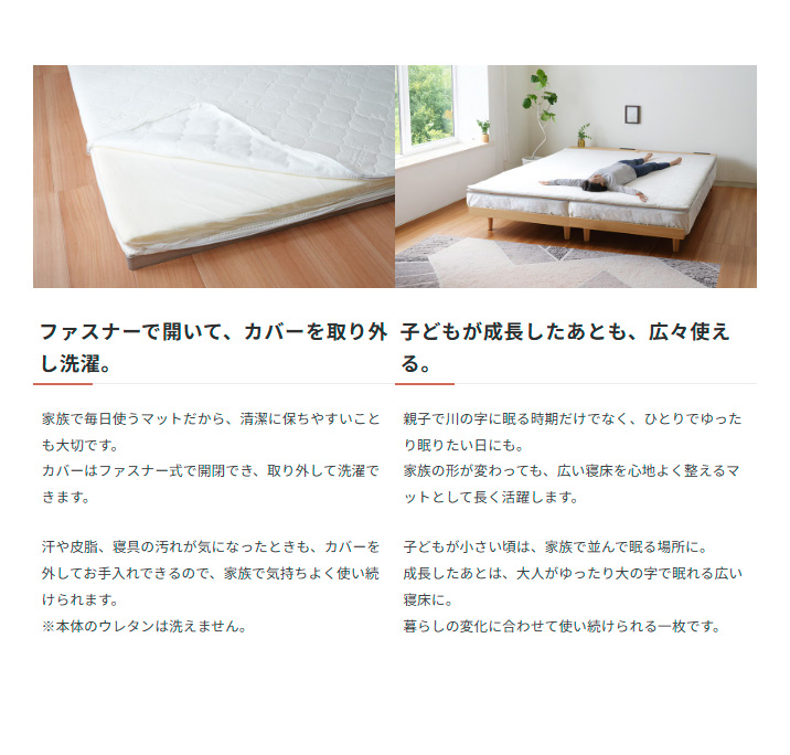 カバーを取り外し可能
