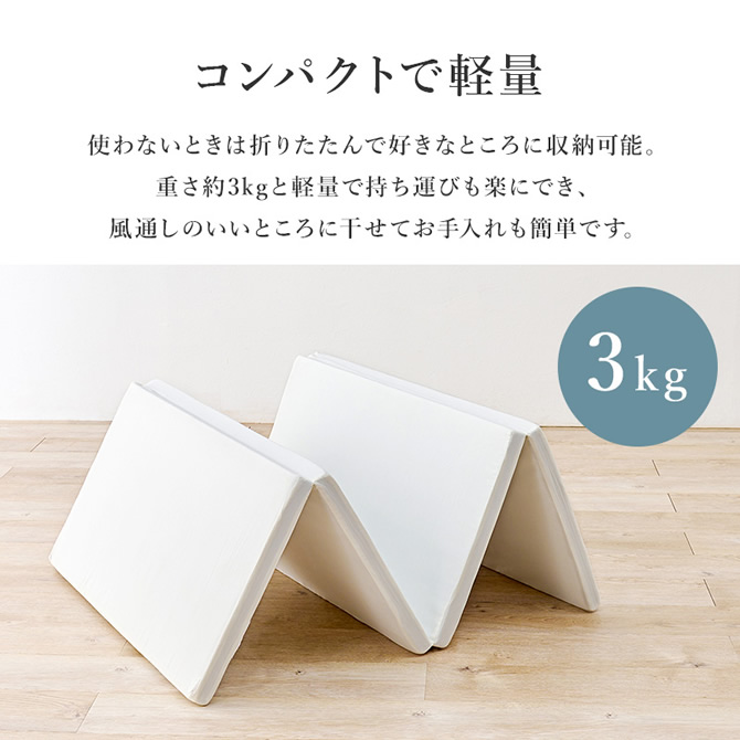 コンパクトで軽量