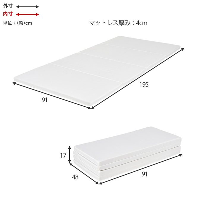 サイズ