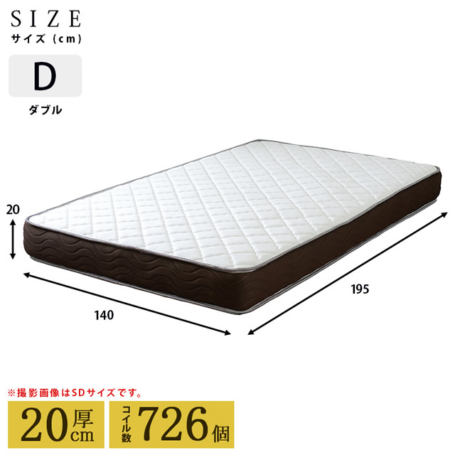 ダブル　サイズ
