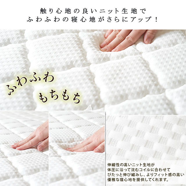 表面は肌ざわりのよいニット生地