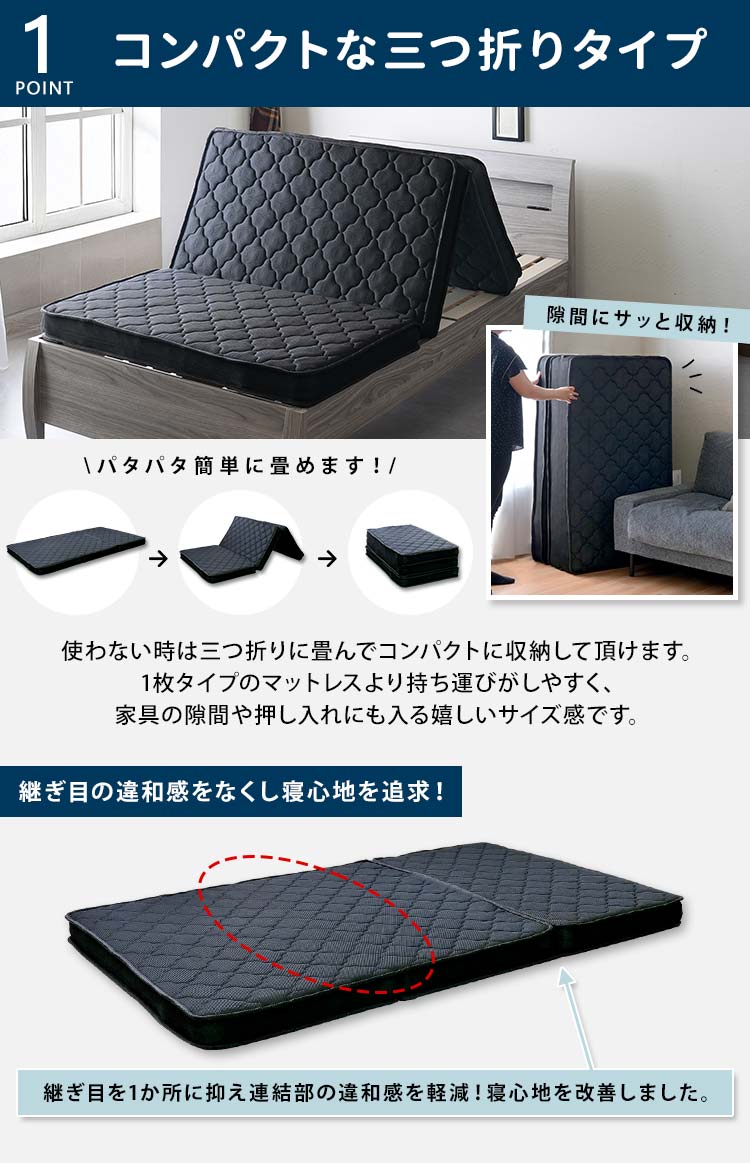 使わない時は3つに畳めます