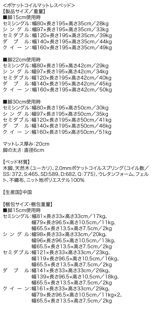 スペック