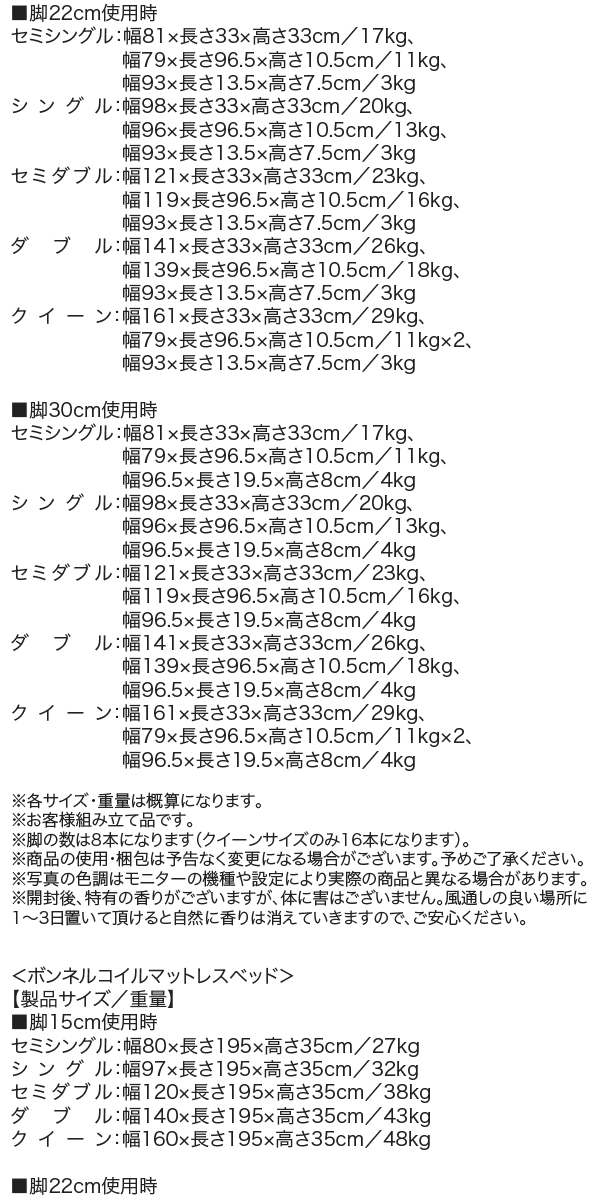 スペック