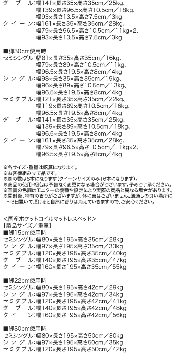 スペック