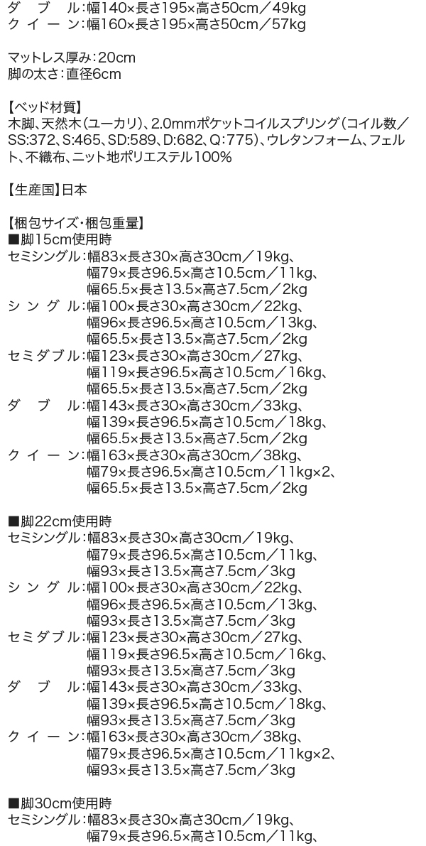 スペック