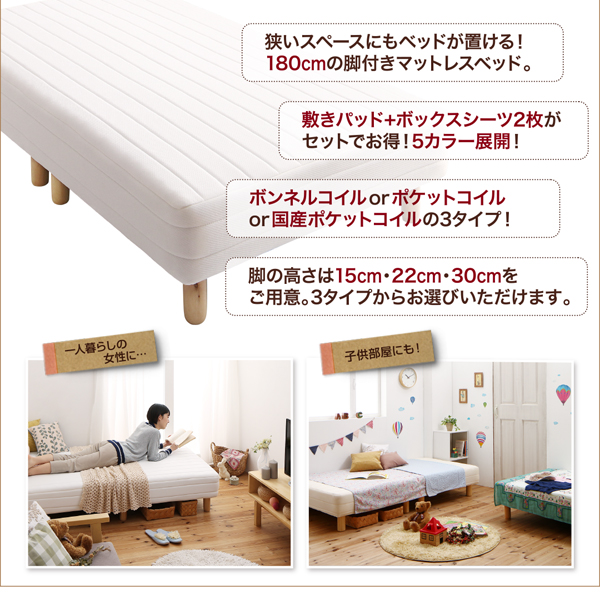 4つの特徴
