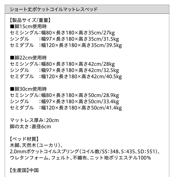 スペック