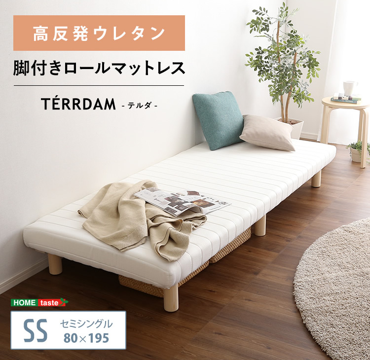 セミシングル