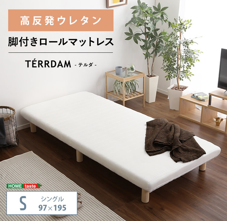 シングル
