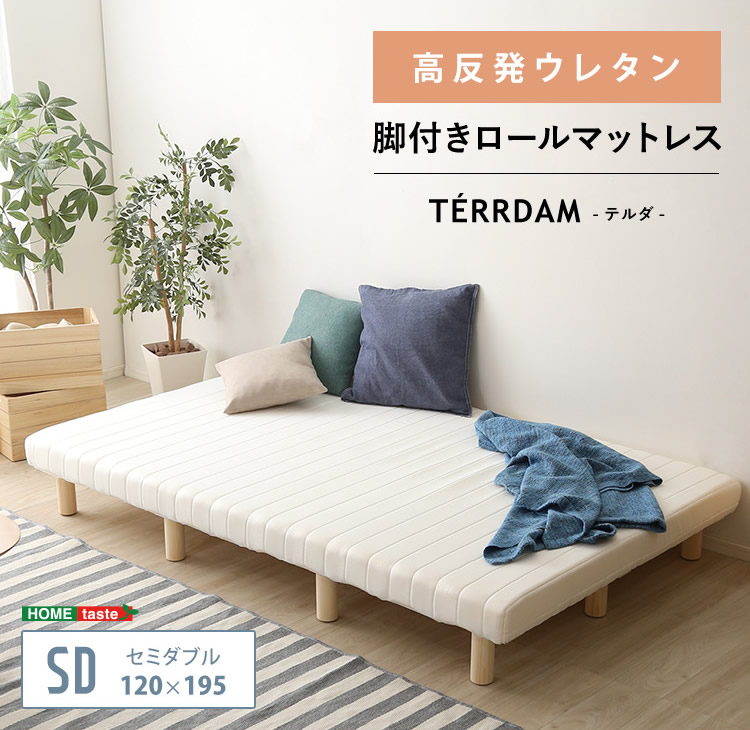 セミダブル