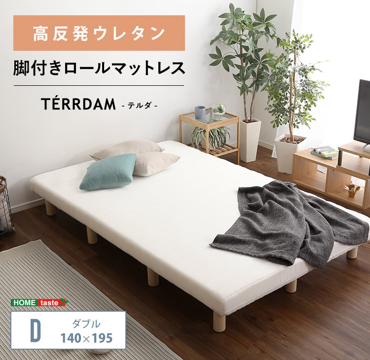 ダブル