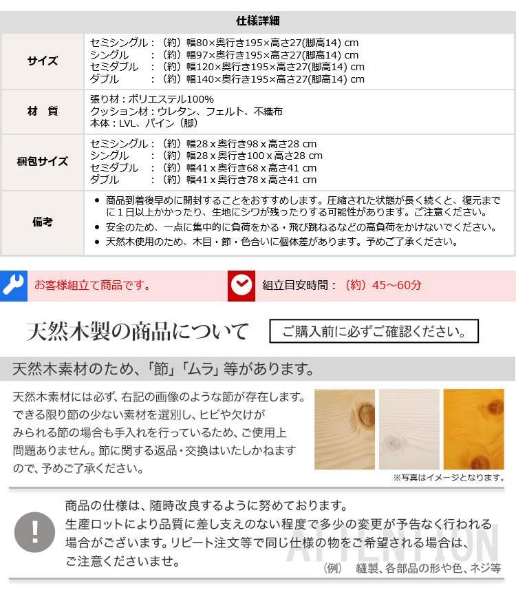 スペック