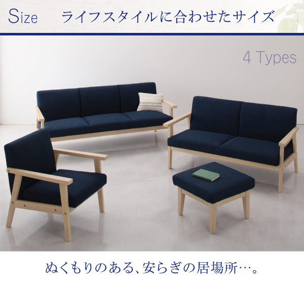 ライフスタイルに合わせたサイズ