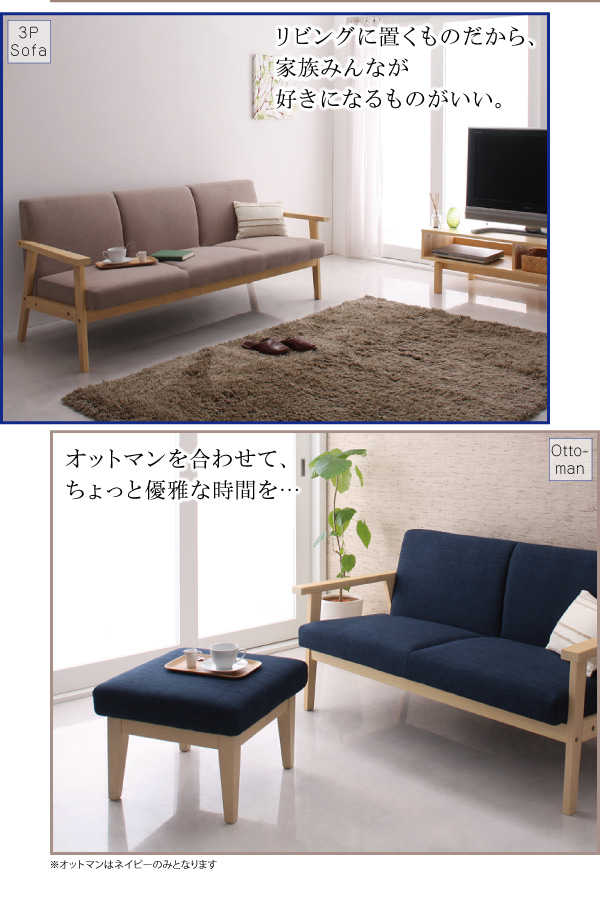 リビングに置くものだから、家族みんなが好きになるものがいい