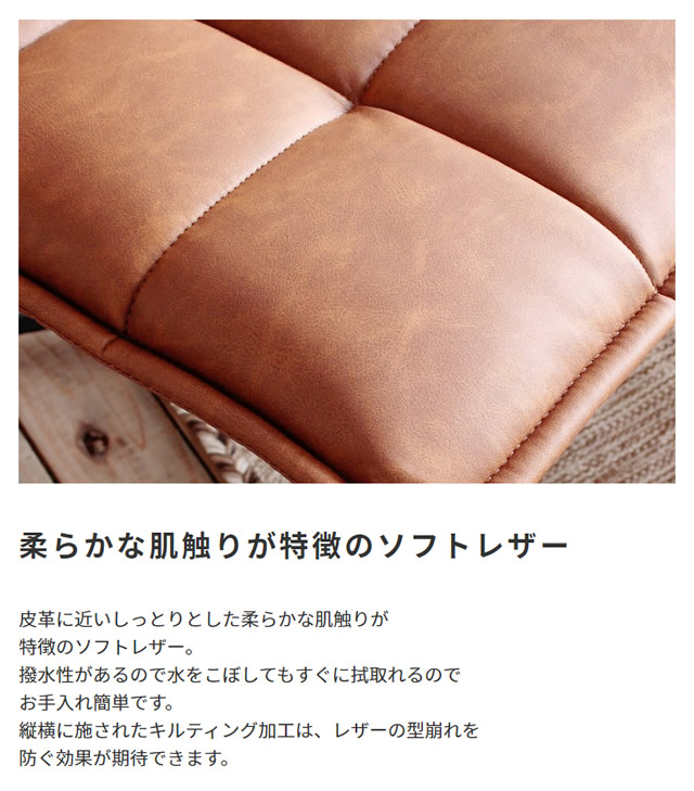 皮革に近いしっかりとした肌ざわり