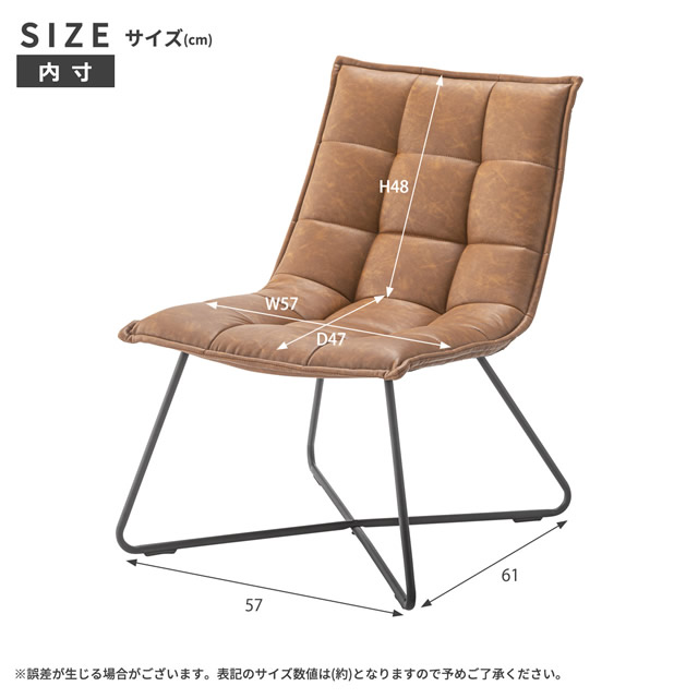 内寸サイズ