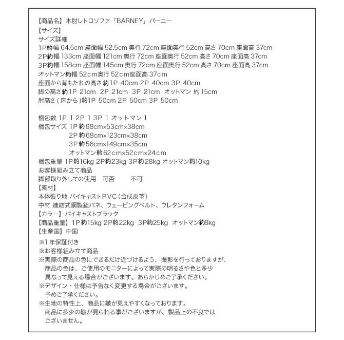 スペック
