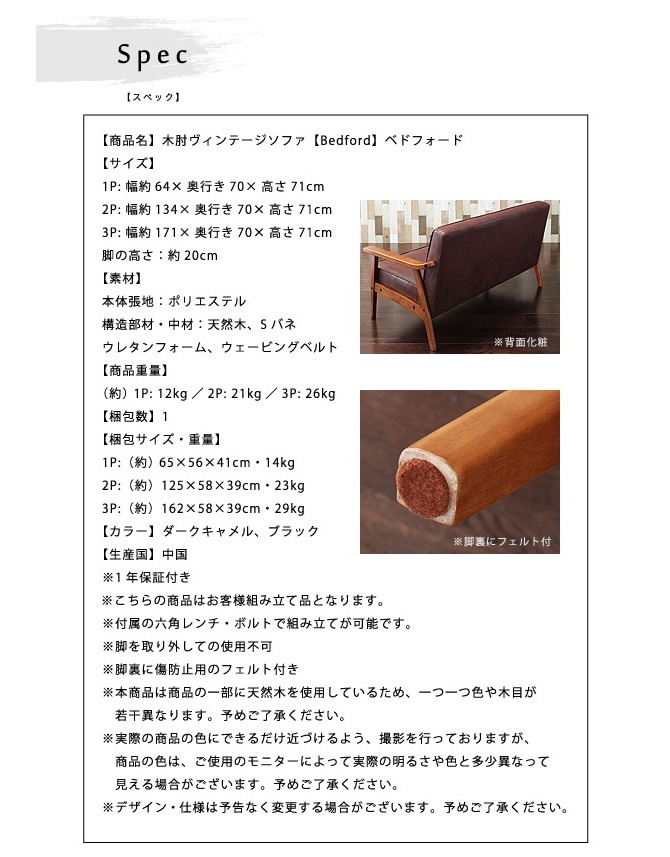 スペック