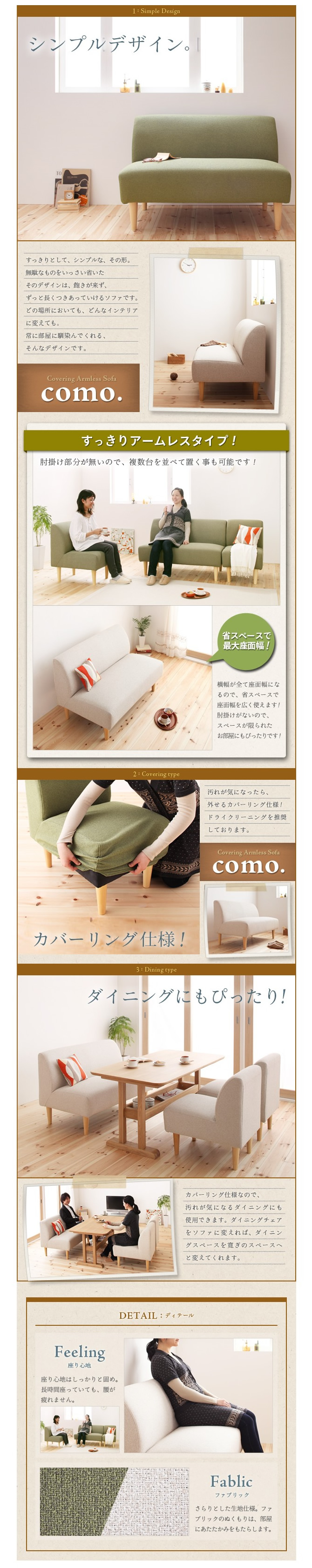 機能・特徴