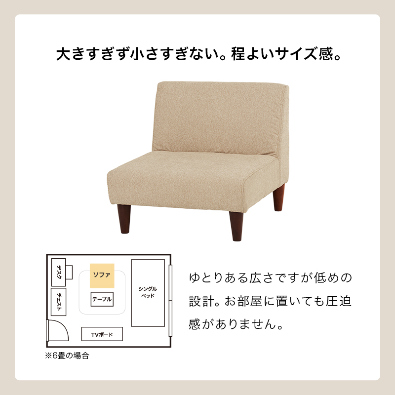 大きすぎず、小さすぎない程よいサイズ感