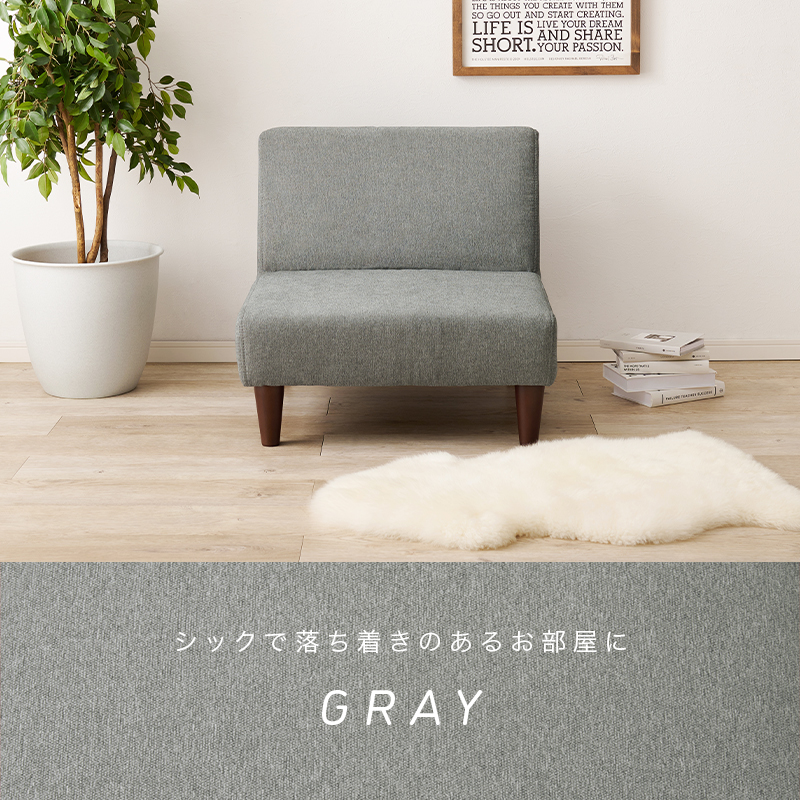 シックで落ち着きのあるグレー
