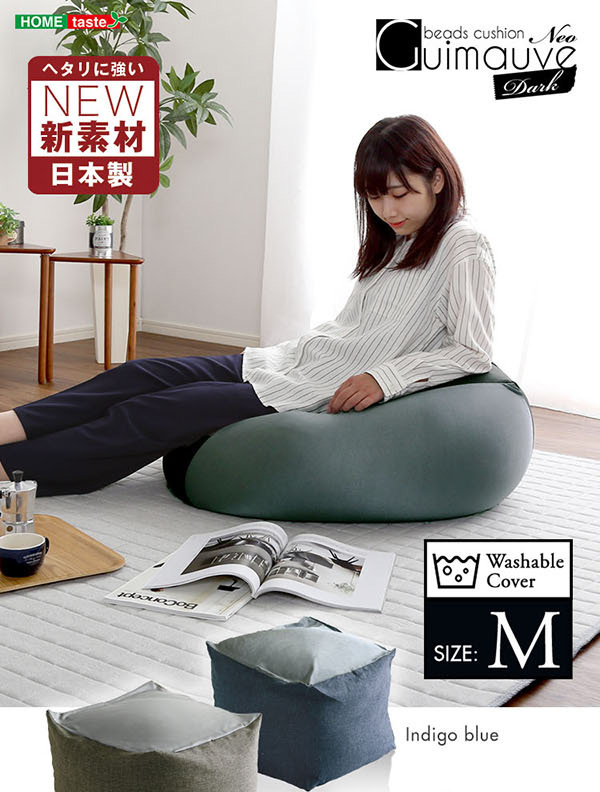 ギモーブネオＭ
