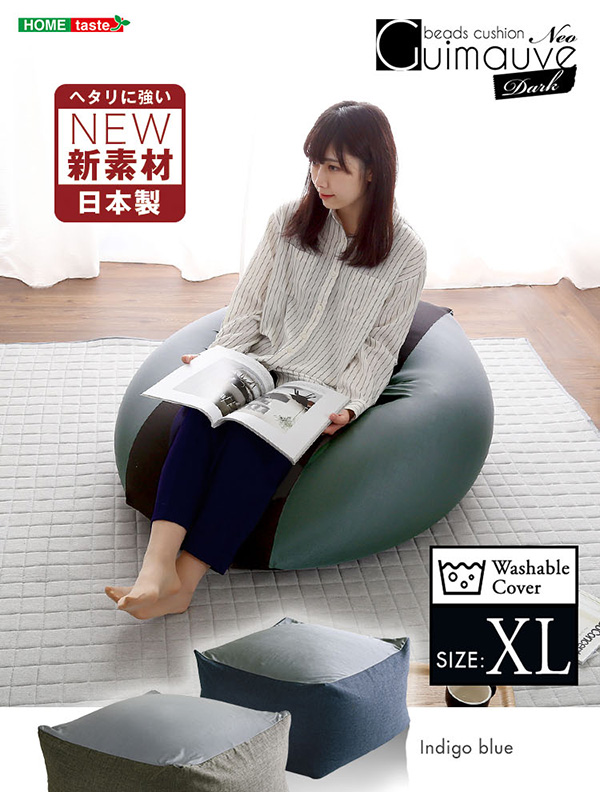 ギモーブネオＸＬ