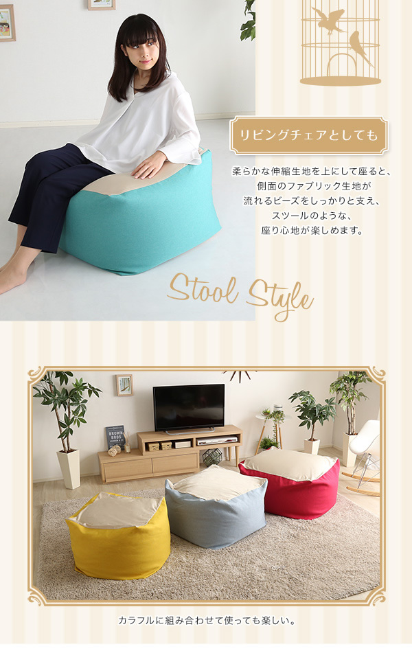 リビングチェアとしても